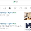 종로 가성비 웨딩밴드 조이아주얼리 수령 후기