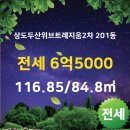 위브공인중개사사무소 이미지