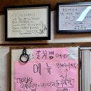 주모밥상 이미지