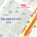 [160차] 1/27 함안 여항산 산행(리딩:단풍) 이미지