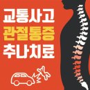 다올한의원 이미지