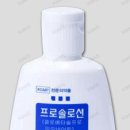 (주)프로솔 - 성남시중원구 | (주)프로솔