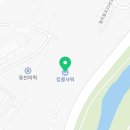 킹콩 샤워 동두천점 이미지