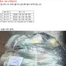 밀크런 | 쿠팡 로켓그로스 밀크런 파레트 입고 경고 받은 후기