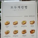 카페모두 - 중구 태평로 143 | 카페모두