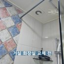 와촌동아 이미지