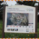 서해랑길93코스(인천,경기,각일부) 이미지