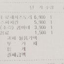 치킨 더 피자 키친 이미지