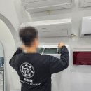 최정예홈케어아카데미