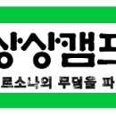 부티크호텔풀문 이미지