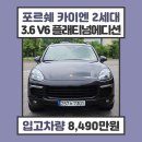 (주)카이엔모터스 이미지