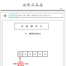 옥동주공3아파트 이미지