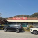 양지편길 이미지