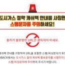 동산가스 네이버블로그