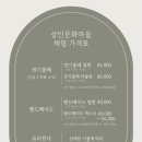 문화안길 이미지