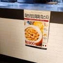 롤링파스타 이미지