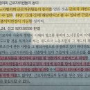 노사협의회 근로자위원들의 동의 이미지