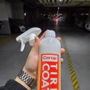 카업 | [리뷰] 타이어 광택 끝판왕! 카업 자동차 타이어 광택제 코팅제 후기