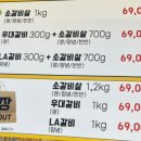 소소한숯불갈비신