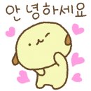 금호동 장미연립아파트 이미지