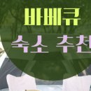단월620 이미지
