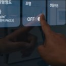 스마트홈넷