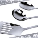 하나텍