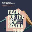 호텔 오브제 이미지