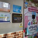 캐슬앤칸타빌어린이집 이미지