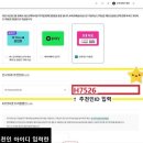 H7526 이미지