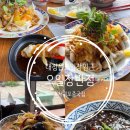 신영로 | 서귀포중국집 대정읍 오일장반점 짜장면 솔직후기