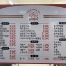 둥이분식 - 밀양시 하송정3길 30 | 둥이분식