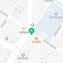 수달네생고기 이미지