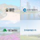 빛솔커뮤니케이션 네이버블로그