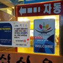 세기위생방역 이미지