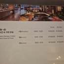 그랜드인터컨티넨탈 서울 파르나스 이미지