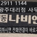 경동장성가스 이미지