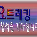 24년1월1일 신년맞이 산행(관악산)-황의영운영자 이미지