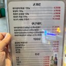 92푸줏간
