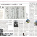 명화로 떠나는 세계미술여행 월간미술