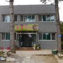 고단1리 네이버블로그