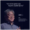김현수영어