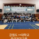 국민안전원 이미지