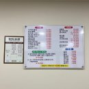 신포항막회물회 이미지