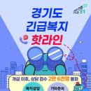 핫라인 웹이코노미