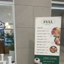 풀샐러드앤요거트 이미지