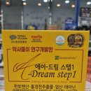 사랑드림약국 이미지