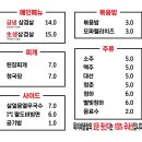 옥이인테리어 이미지