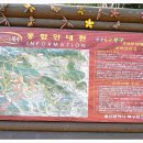 만석골 이미지