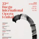 제 22회 대구국제오페라축제 얼리버드 티켓오픈 안내 이미지